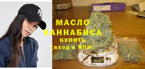 COCAINE Вязьма